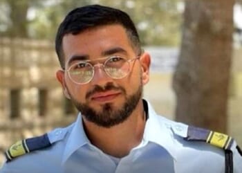 Ran Gvili (Courtesy IDF)