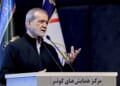 Iranian President Masoud Pezeshkian's Letter to the American People Is Something Else – RedState