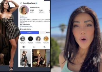 Permission for Soleimani family members to be in U.S. canceled, deportations ordered * WorldNetDaily * by Bob Unruh