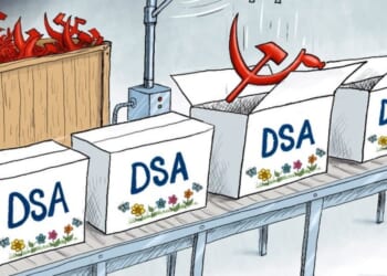 Rebranding machine * WorldNetDaily * by A.F. Branco