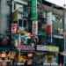 In seeking peace with Beijing, Taipei is an asset, not a burden * WorldNetDaily * by Alexandru Filip, Real Clear Wire
